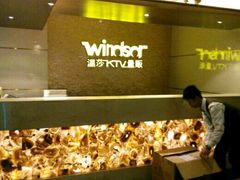-温莎KTV(珠江路店)