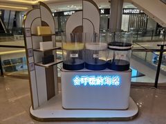 -红星美凯龙(上海沪南店)