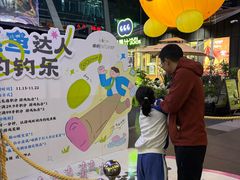 -福田卓悦INTOWN购物中心