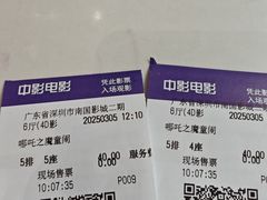 -金光华广场