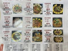 -老东北大铁锅·烧烤·东北菜