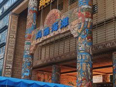 -武汉玛雅海滩水公园