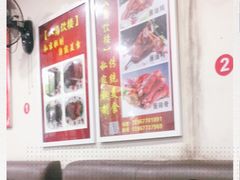 -八角饮楼(虹桥店)