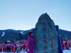 -亚布力新体委滑雪场