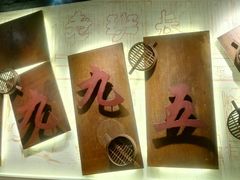 -老班长手工灌汤包老店(东山店)