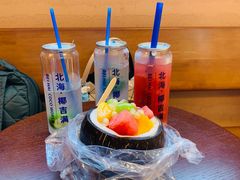 -椰吉满•鲜椰饮品(侨港黑金冠好店)
