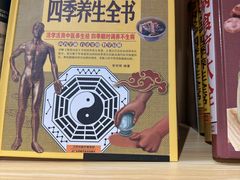 -博览书店(洛溪新城店)