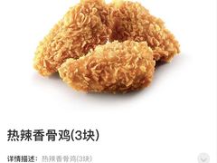 -肯德基(安定门店)