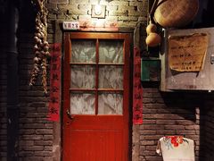 门面-和平菓局(王府井店)