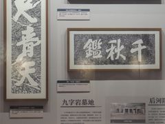-大渡口博物馆