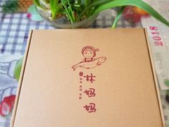 -林妈妈村·日式料理(宝山万达店)
