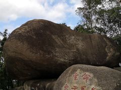 -火炉山森林公园