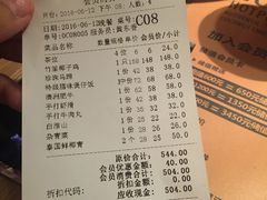 账单-大头椰·椰子鸡火锅(南宁万象城店)