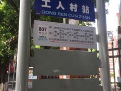 -好吃狗凉糕总店