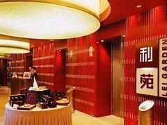 -利苑酒家(华熙国际店)