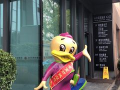 -便宜坊烤鸭店(航天桥店)