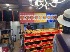 -馕王(西虹路店)