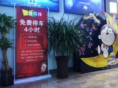 -大地院线珠江摩尔店(CL全景超级影院)