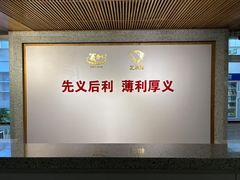 -百年义利(北兴路店)