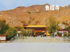 -色拉寺