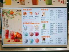 -极拉图·现制冰淇淋(大卫城店)