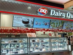 -DQ·蛋糕·冰淇淋(手工定制蛋糕长泰广场店)
