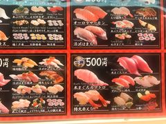 -大起水产回转寿司(道顿堀店)