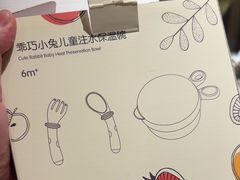 -海底捞火锅(丰尚国际广场店)