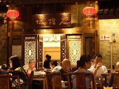 -甬上名灶(天一阁·翠柏店)