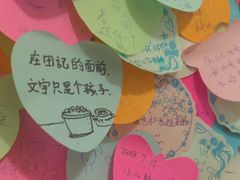 大堂-田记宫廷奶酪