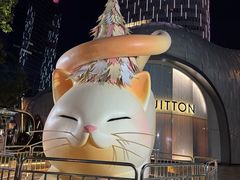-上海尚嘉中心