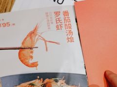 -榕意·川味之美(深业上城店)