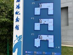 -徐悲鸿纪念馆