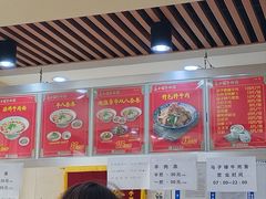 -马子禄牛肉面(金宝街店)