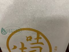 -爱焙乐·快乐烘焙(场联路店)
