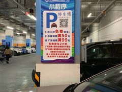 -上海颛桥万达广场