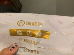 -海底捞火锅(高科广场店)