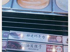 -陕拾叁(袁家村店)