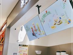 -果呀呀(凯德广场店)