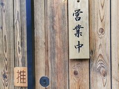 -独食火锅·半米屋台(直营总店)