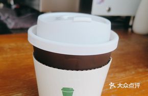 Green Cup Americano
