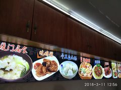 -老闽味沙茶面·姜母鸭(传承35年曾厝垵店)