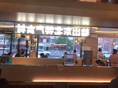-遇东北林区铁锅炖(南开店)