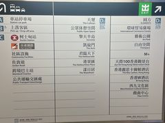 -香港ELEMENTS圆方