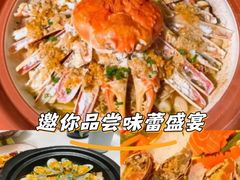 -酒蜻蜓·庭院私房菜(天元东路店)