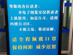 -三亚市图书馆