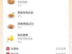 -必胜客(积水潭店)