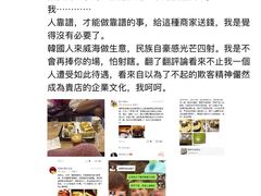 -福来天(威高广场店)