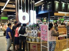 -blt精品超市(KKMALL京基店)