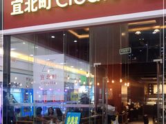 门面-去茶山(鸿通城店)